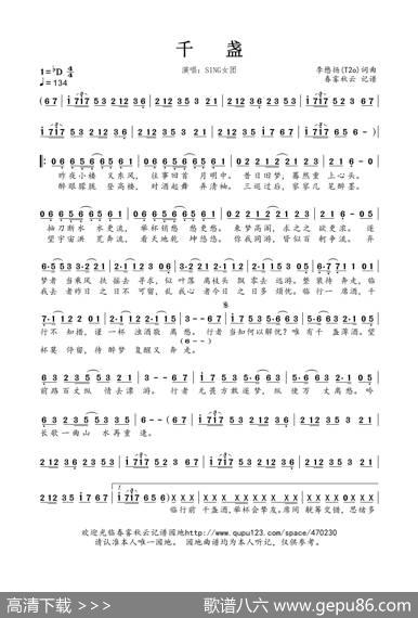 千盏 - 李懋扬|李懋扬