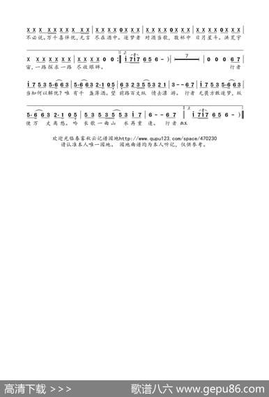 千盏 - 李懋扬|李懋扬