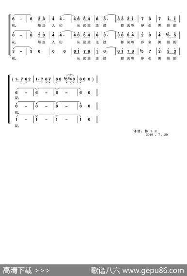 啊，朋友〔南斯拉夫〕（蓝眼睛演唱组〔女声重唱〕）|意大利民歌