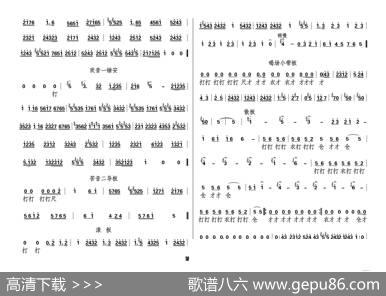 秦腔板头及过门音乐