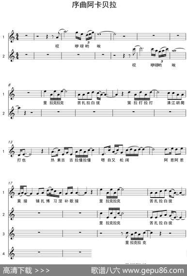 清江源 - 周龙然|洪凯