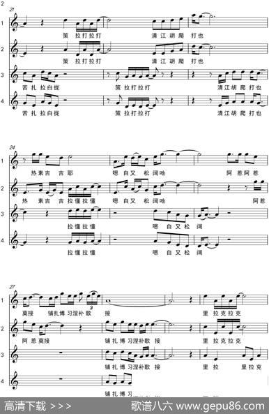 清江源 - 周龙然|洪凯