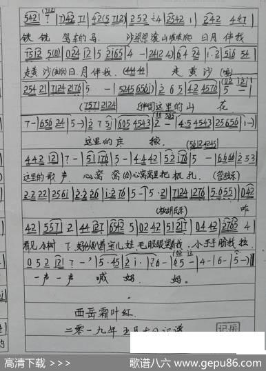 泪蛋蛋躺袄襟襟擦