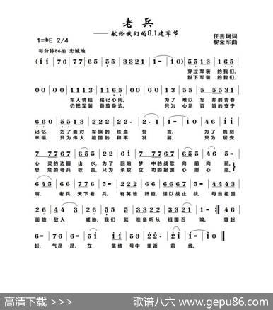 老兵 - 任善炯|黎荣军