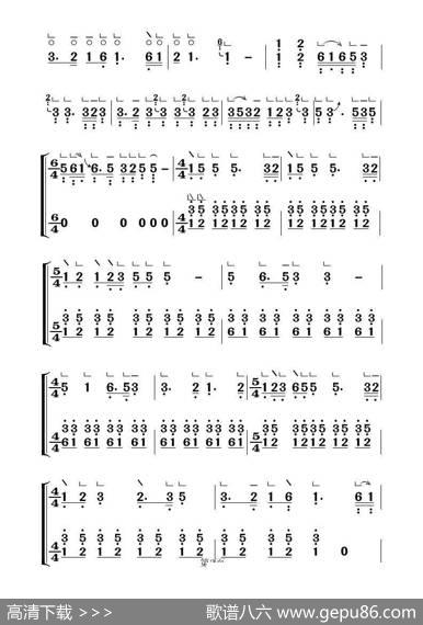 梅花三弄（古筝大字谱） - 古曲|邱大成