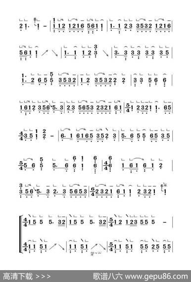 梅花三弄（古筝大字谱） - 古曲|邱大成