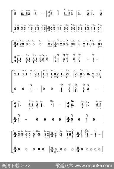 梅花三弄（古筝大字谱） - 古曲|邱大成