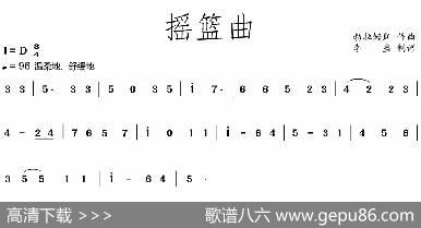 摇篮曲勃拉姆斯|勃拉姆斯
