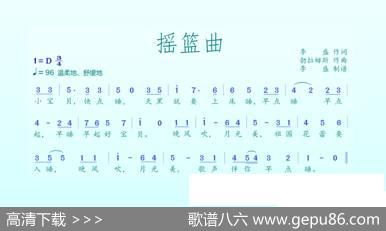 摇篮曲勃拉姆斯|勃拉姆斯
