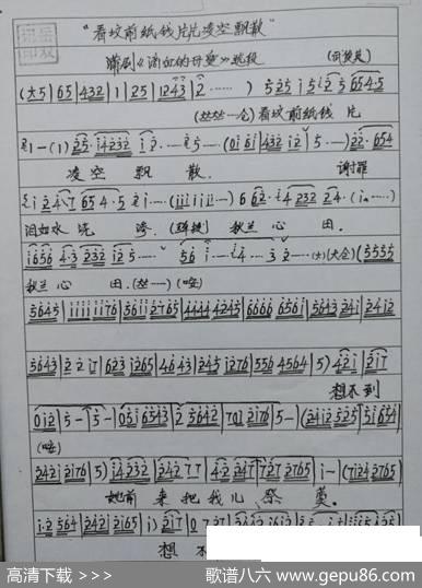 滴血的母爱