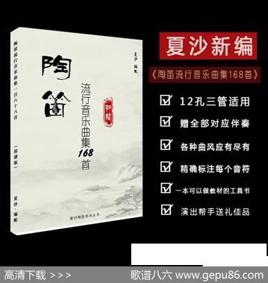 莎莉花园 - 爱尔兰民歌|爱尔兰民歌