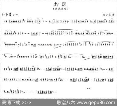 约定|陈小霞