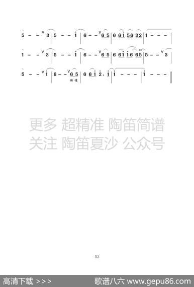 风姿花传 - 游学志|游学志