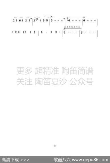 故土 - 子雷|子雷