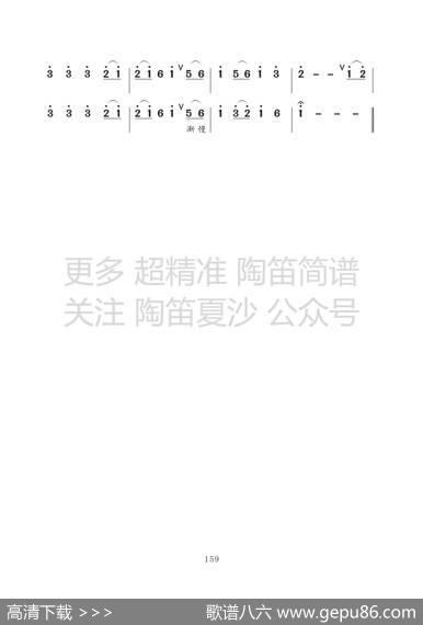 日光稻香（游学志） - 游学志|游学志