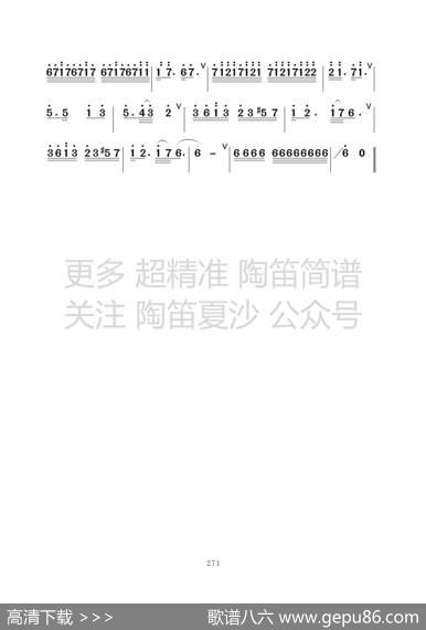紫色热情 - Catchrye|catchrye