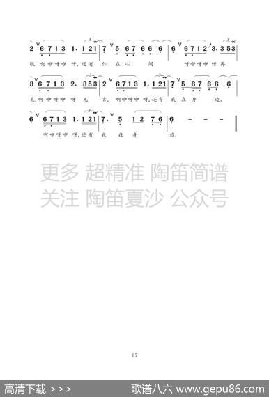 泊岸 - 桑吉平措|百慕三石