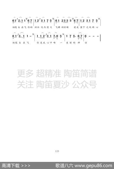 美丽的神话 - 崔俊荣|崔俊荣