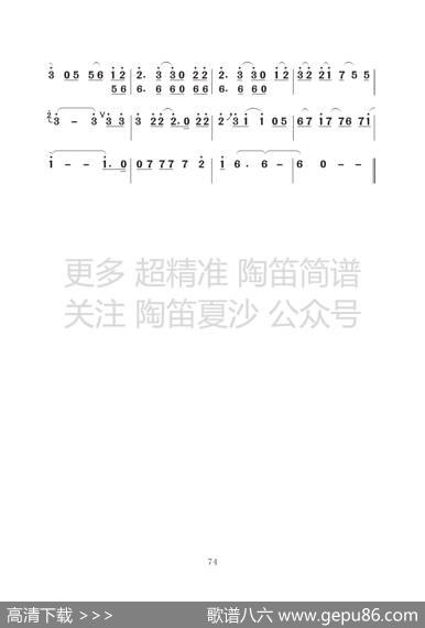 好想大声说爱你 - 多纳好夫|多纳好夫
