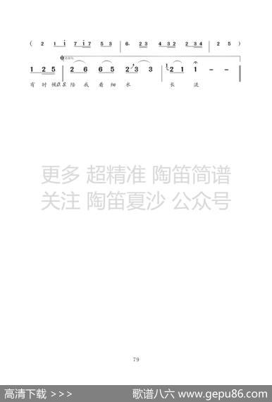 红豆 - 刘重言|刘重言