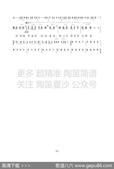画心 - 陈少琪|藤原育郎