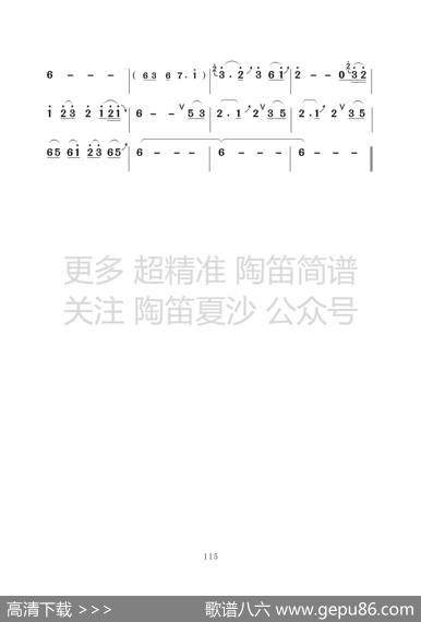 绿野仙踪 - 陈悦|马克