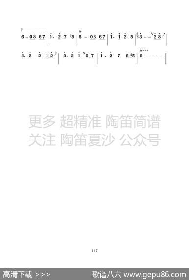 没有像我这样的人 - superJunior|superjunior