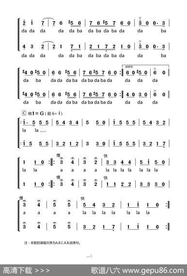 匈牙利舞曲第五号（二声部合唱） - 佚名改编|【德】勃拉姆斯