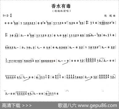 香水有毒|陈超