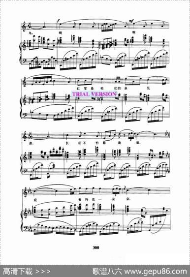 情深意长（大型音舞蹈史诗《东方红》选曲[正谱]） - 王印泉|臧东升