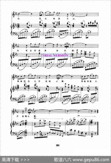 情深意长（大型音舞蹈史诗《东方红》选曲[正谱]） - 王印泉|臧东升