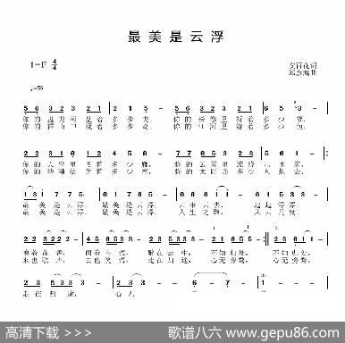 最美是云浮 - 安百花|邱彦鸿