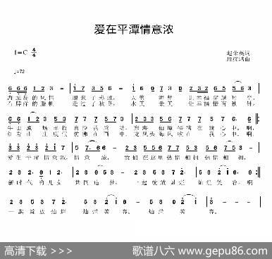 爱在平潭情意浓 - 赵荣英|邱彦鸿