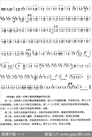 喜相逢|冯子存、方笙