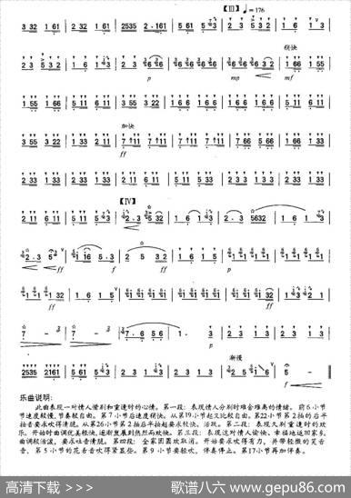 喜相逢|冯子存、方笙