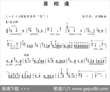 喜相逢|冯子存、方笙