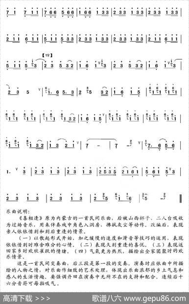 喜相逢|冯子存、方笙