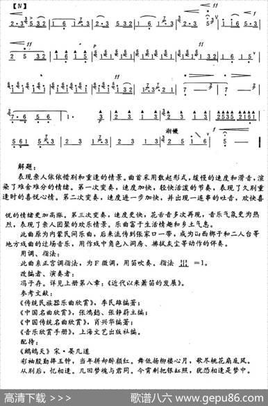 喜相逢|冯子存、方笙