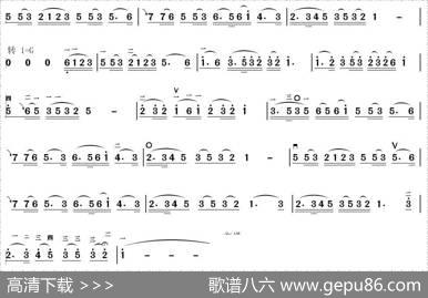 放风筝（山西民歌）