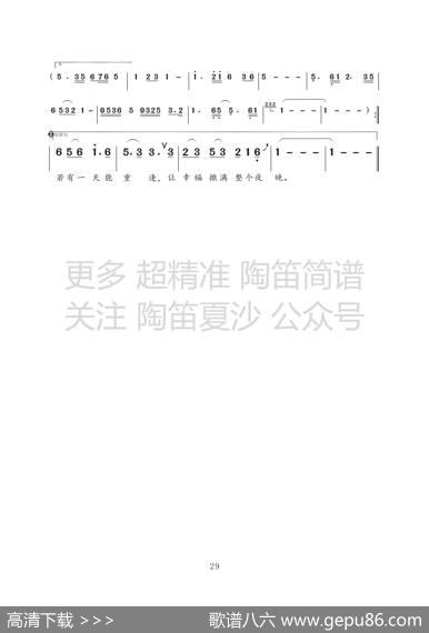 城里的月光 - 李佳明|李佳明