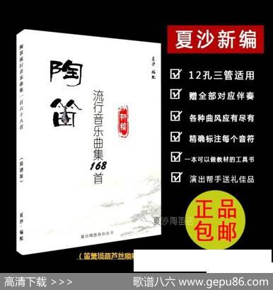 更替的四季 - 久石让|久石让