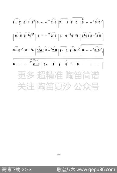 幽 - 史岩|史岩