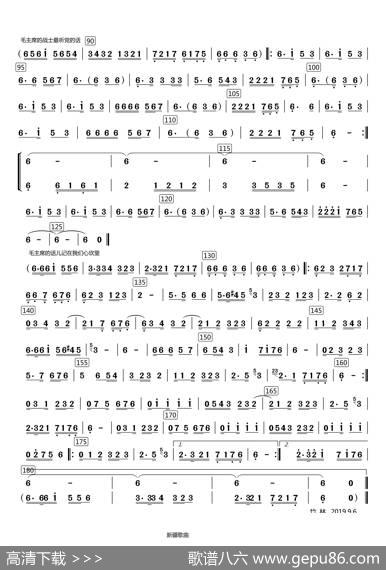 新疆歌曲联奏