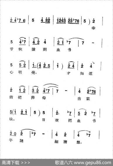 [秦腔]庵堂认母