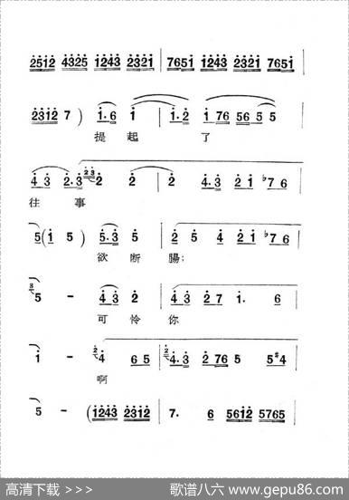 [秦腔]庵堂认母