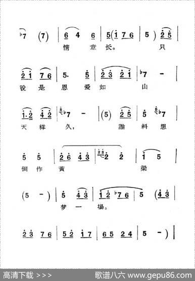 [秦腔]庵堂认母