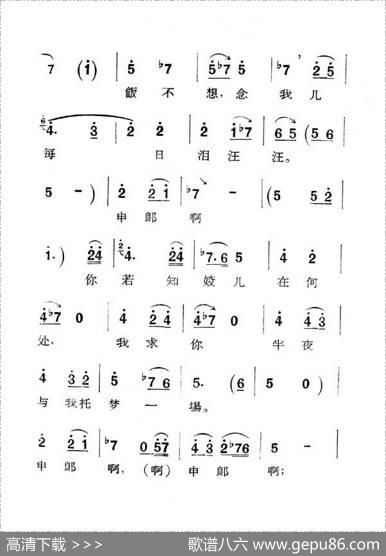 [秦腔]庵堂认母