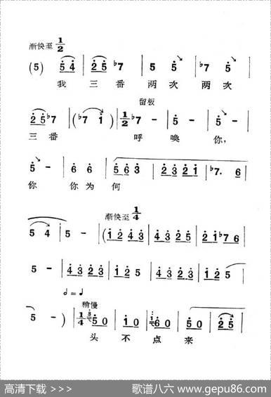 [秦腔]庵堂认母