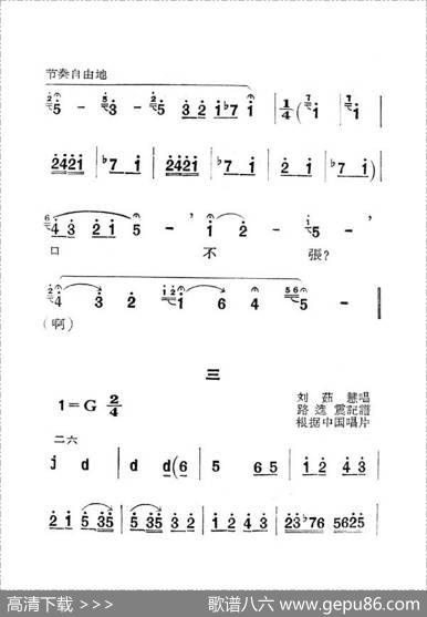 [秦腔]庵堂认母