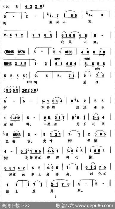 [眉户]线连针呀针连线（《女儿的心愿》选段）